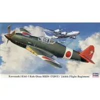 Kawasaki Ki61-I Koh/Otsu Hien (Tony) '244th Flight Regiment' Model Kit