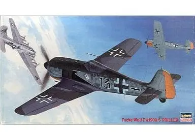 1/48 Scale Model Kit - Propeller (Aircraft) / Messerschmitt Bf 109