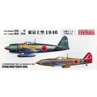 1/72 Scale Model Kit - Fighter aircraft model kits