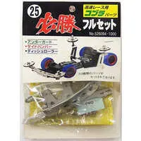 Plastic Model Parts - Plastic Model Kit - Grade Up Parts