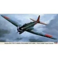 1/48 Scale Model Kit - Propeller (Aircraft) / Nakajima B5N