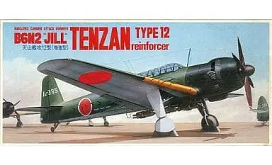 1/72 Scale Model Kit - Fighter Series