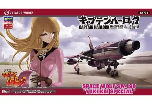 Creator Works Series - 1/72 Scale Model Kit - Space Pirate Captain Herlock / Space Wolf SW-190