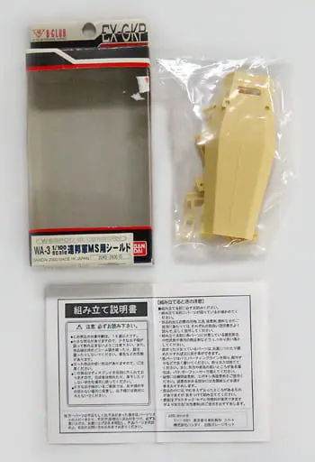 Gundam Models - MOBILE SUIT GUNDAM 0083