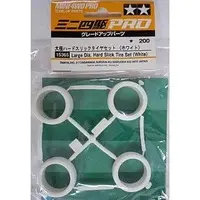 Plastic Model Parts - Plastic Model Kit - Mini 4WD Parts