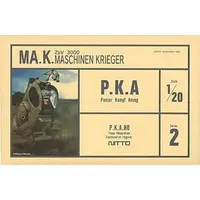 Plastic Model Kit - Maschinen Krieger ZbV 3000 / P.K.A