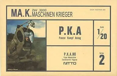 Plastic Model Kit - Maschinen Krieger ZbV 3000 / P.K.A