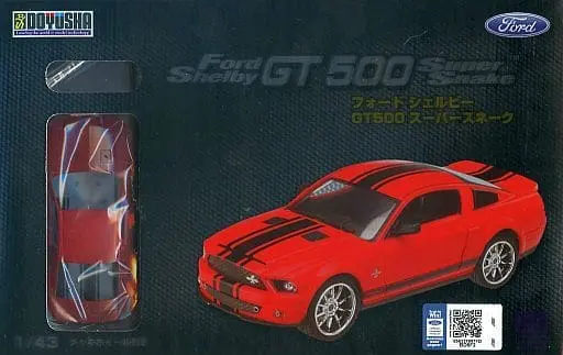 1/43 Scale Model Kit - Ford