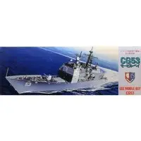 1/700 Scale Model Kit - Seaway Model Series