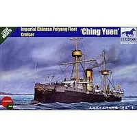 1/350 Scale Model Kit - Warship plastic model kit