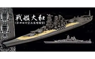 1/2000 Scale Model Kit - Allied Fleet Collection / Japanese Battleship Yamato