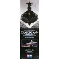1/350 Scale Model Kit - Otoko-tachi no Yamato / Japanese Battleship Yamato