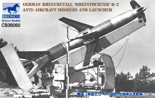 1/35 Scale Model Kit - 1/24 Scale Model Kit - Missile