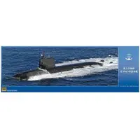 1/144 Scale Model Kit - Japan Self-Defense Forces / Soryu-class Submarine