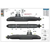 1/144 Scale Model Kit - Japan Self-Defense Forces / Soryu-class Submarine