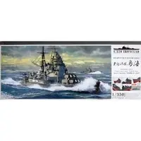 1/350 Scale Model Kit - Iron clad / Japanese cruiser Chokai