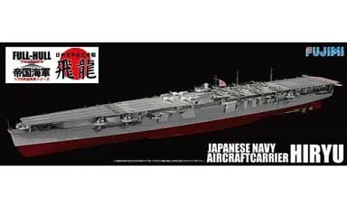 1/700 Scale Model Kit - Warship plastic model kit