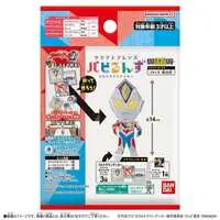 Papyruns - ULTRAMAN Series / Ultraman Decker