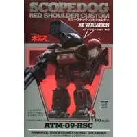1/60 Scale Model Kit - Armored Trooper Votoms / Scope Dog