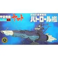 Mecha Collection - Space Battleship Yamato / Patrol ship