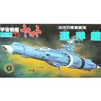 Mecha Collection - Space Battleship Yamato / Cruiser
