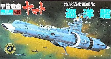Mecha Collection - Space Battleship Yamato / Cruiser