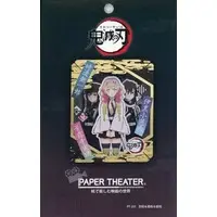 PAPER THEATER - Demon Slayer: Kimetsu no Yaiba / Kanroji Mitsuri & Tokitou Muichirou & Iguro Obanai