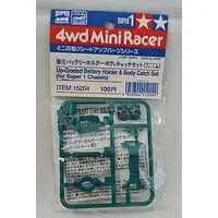 Plastic Model Parts - Plastic Model Kit - Mini 4WD Parts