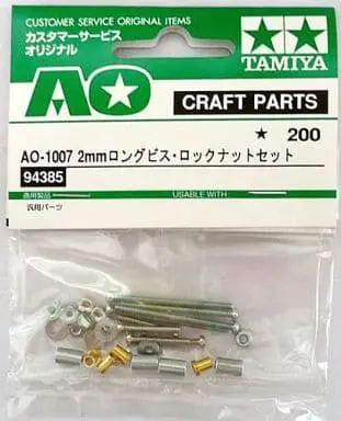 Plastic Model Parts - Plastic Model Kit - Mini 4WD Parts