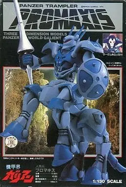 Plastic Model Kit - PANZER WORLD Galient / Promaxis