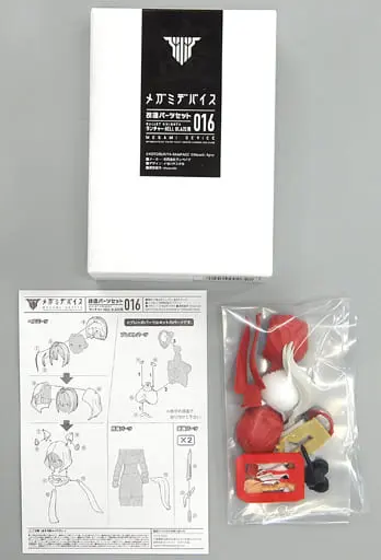 Resin cast kit - MEGAMI DEVICE
