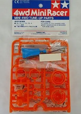 Plastic Model Parts - Plastic Model Kit - Mini 4WD Parts