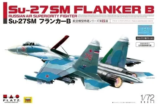 1/72 Scale Model Kit - Fighter aircraft model kits / Sukhoi Su-27