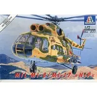 1/72 Scale Model Kit - Helicopter / Mil Mi-17