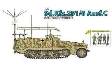1/35 Scale Model Kit - Half-track / Sd.Kfz. 2 Kettenkrad