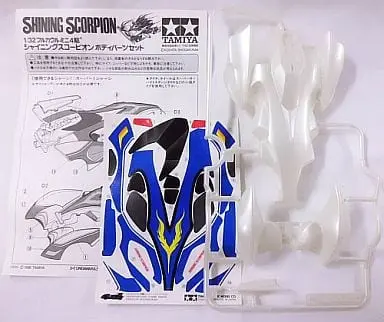 1/32 Scale Model Kit - Mini 4WD Parts / Shining Scorpion