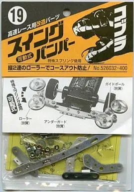 Plastic Model Parts - Plastic Model Kit - Mini 4WD Parts