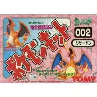 Plastic Model Kit - Pokémon / Charizard