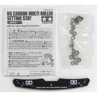 Plastic Model Kit - Plastic Model Parts - Mini 4WD Parts