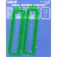 Plastic Model Parts - Option system