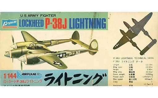 1/144 Scale Model Kit - Fighter aircraft model kits / Lockheed P-38 Lightning