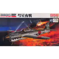 1/48 Scale Model Kit - Fighter aircraft model kits