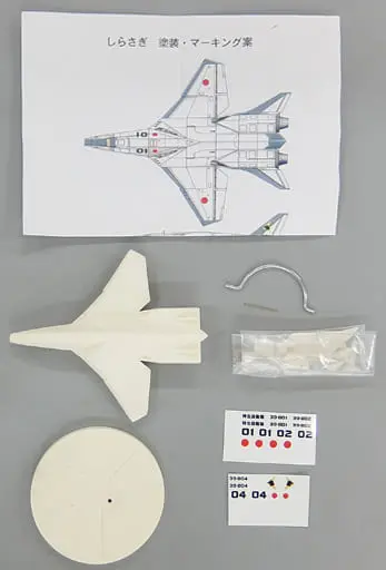 Plastic Model Kit - Garage Kit - Godzilla