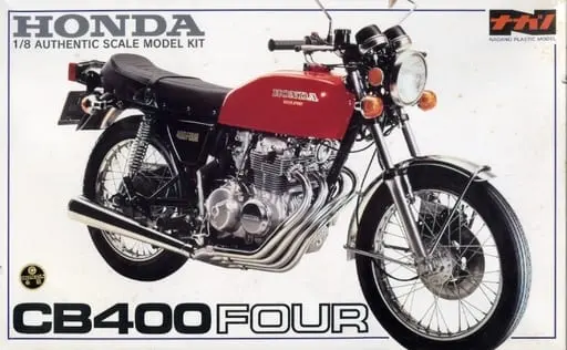 Plastic Model Kit - Honda