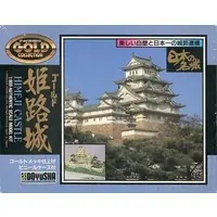 1/800 Scale Model Kit - Nihon no meijo (Popular Castles in Japan)