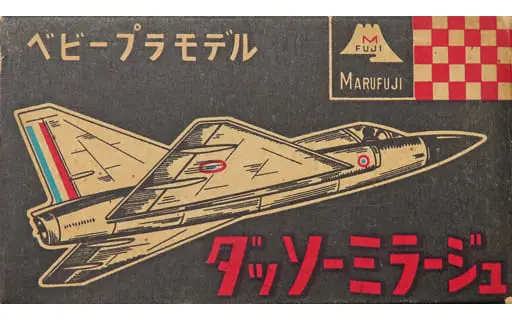 Plastic Model Kit - Fighter aircraft model kits