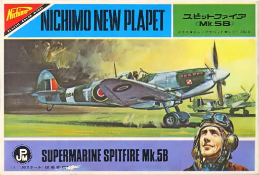 1/100 Scale Model Kit - Fighter aircraft model kits / Supermarine Spitfire