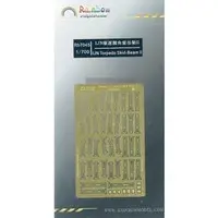 1/700 Scale Model Kit - Etching parts