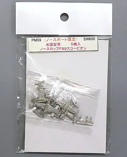 Plastic Model Kit - Metal Plane series