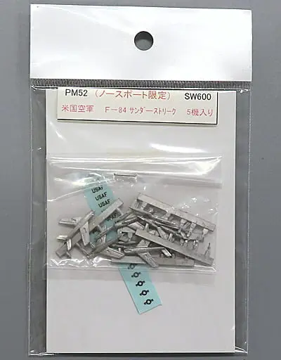 Plastic Model Kit - Metal Plane series